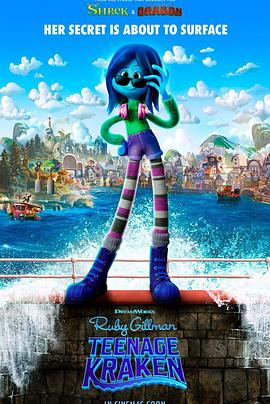 网曝吃瓜黑料一区二区三区《变身吉妹 Ruby Gillman, Teenage Kraken》免费在线观看