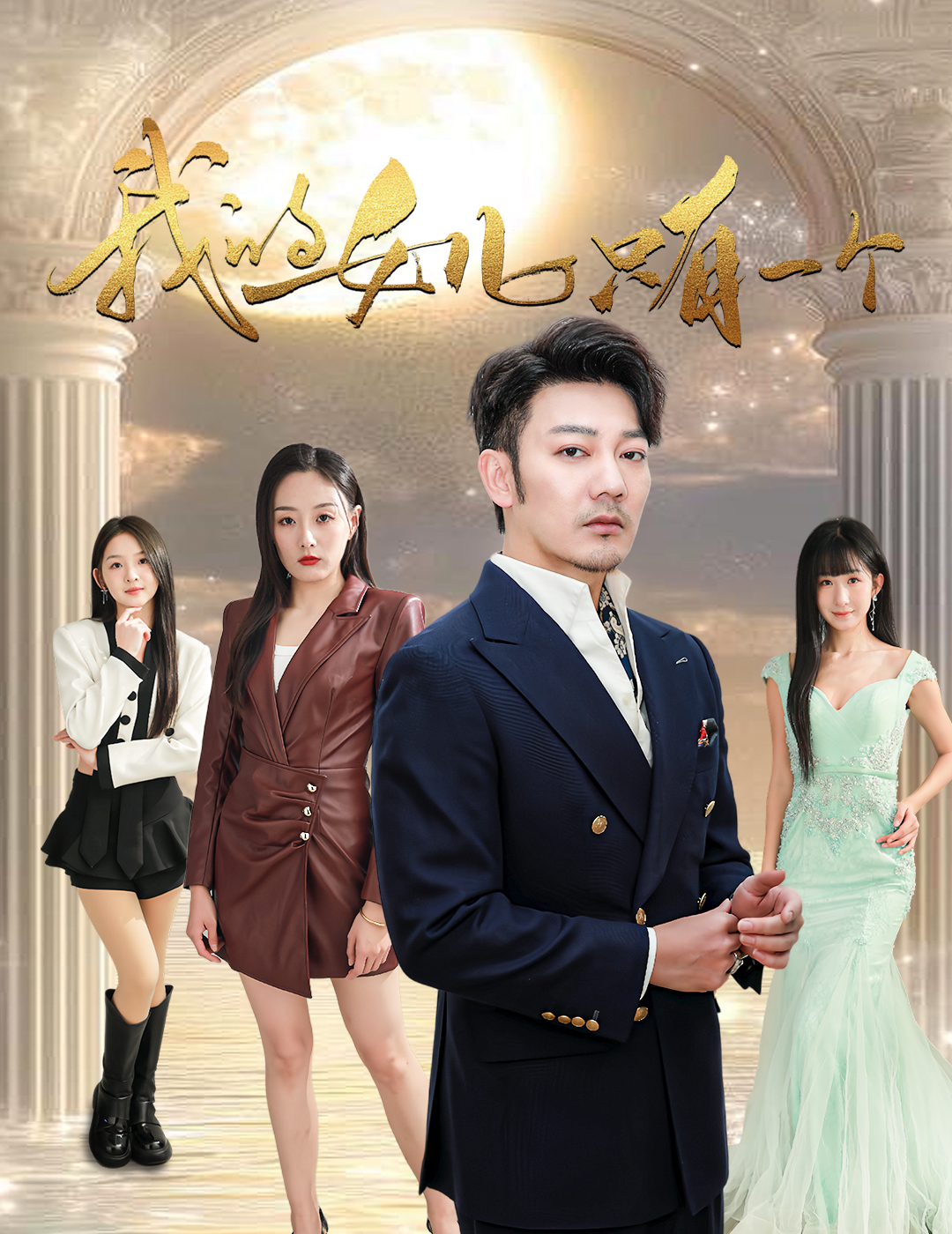 缅北重口《我的女儿只有一个》免费在线观看