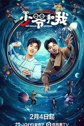 缅北轮奸《少爷和我》免费在线观看