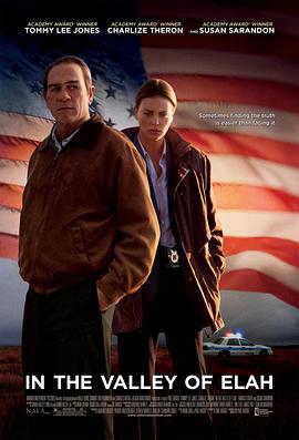 缅北轮奸《决战以拉谷》免费在线观看