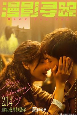 缅北重口《漫影寻踪》免费在线观看