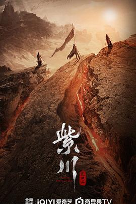 网曝吃瓜黑料一区二区三区《紫川之光明王》免费在线观看