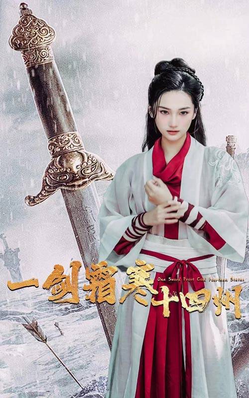 网曝吃瓜黑料一区二区三区《战至巅峰第三季》免费在线观看