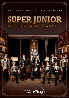 缅北重口《Super Junior The Last Man Standing》免费在线观看