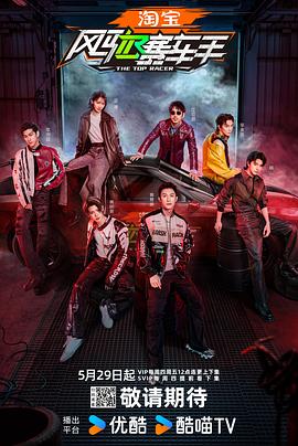 网曝吃瓜黑料一区二区三区《风驰赛车手》免费在线观看