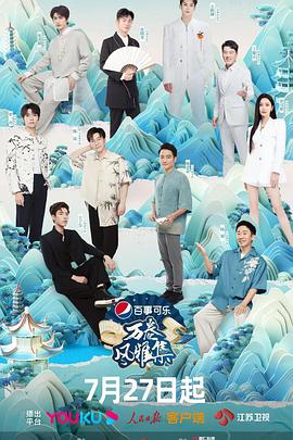 缅北重口《万卷风雅集》免费在线观看