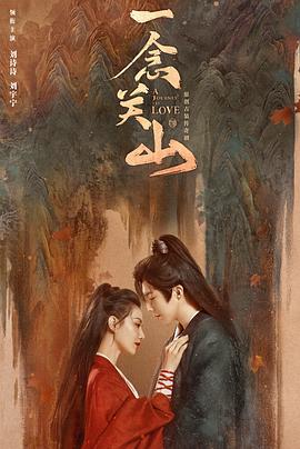 缅北重口《一念关山》免费在线观看