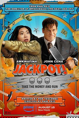 缅北轮奸《死亡大乐透 Jackpot!》免费在线观看