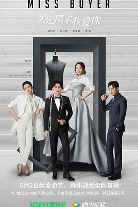 网曝吃瓜黑料一区二区三区《买定离手我爱你》免费在线观看