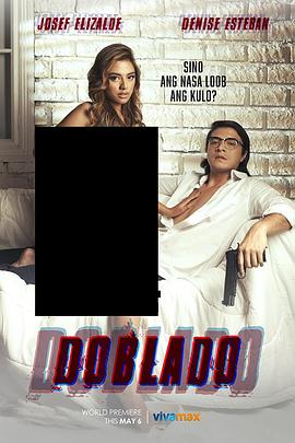 缅北轮奸《多布拉多 Doblado》免费在线观看