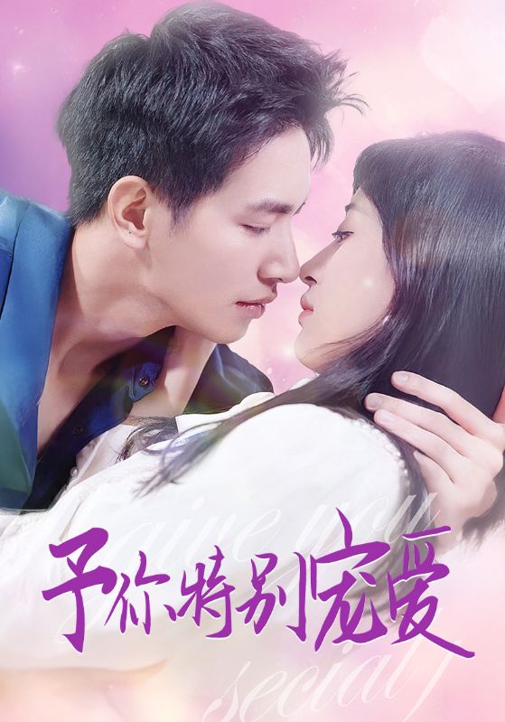 缅北轮奸《长安的荔枝》免费在线观看