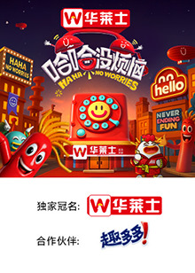 缅北重口《哈哈没烦恼》免费在线观看