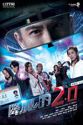 缅北重口《降魔的2.0》免费在线观看