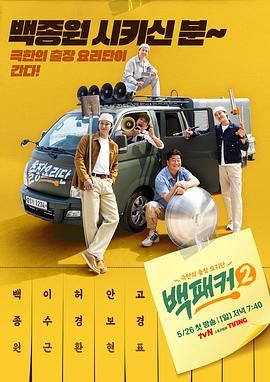 缅北轮奸《白Packer 2》免费在线观看