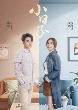 缅北轮奸《小日子》免费在线观看