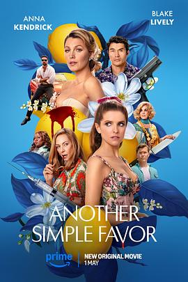 缅北重口《再帮个小忙 Another Simple Favor》免费在线观看