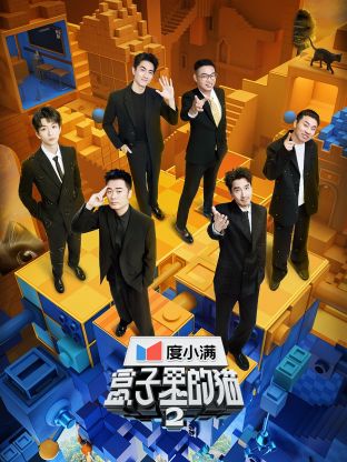 缅北重口《盒子里的猫 第二季》免费在线观看