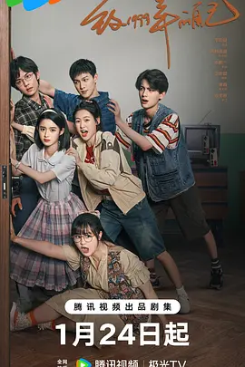 缅北轮奸《致1999年的自己》免费在线观看