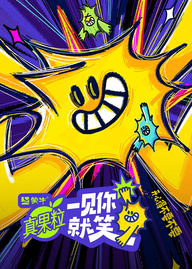 缅北轮奸《一见你就笑》免费在线观看