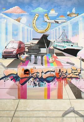 缅北重口《一日打工限定》免费在线观看