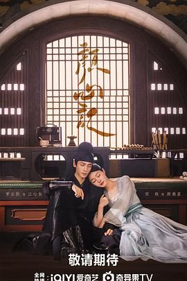 缅北重口《颜心记》免费在线观看