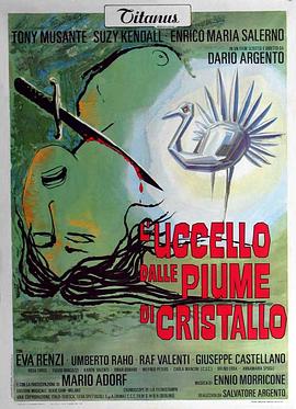 缅北轮奸《摧花手 L'uccello dalle piume di cristallo》免费在线观看