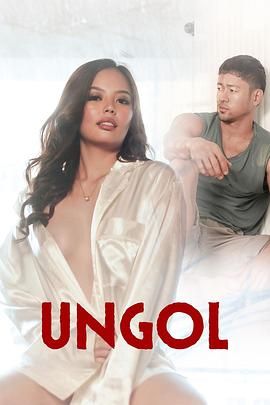 缅北重口《咆哮 Ungol》免费在线观看