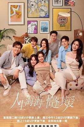 网曝吃瓜黑料一区二区三区《半熟恋人 第四季》免费在线观看