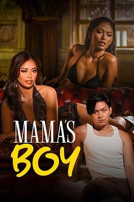 网曝吃瓜黑料一区二区三区《妈妈的乖孩子 Mama's Boy》免费在线观看