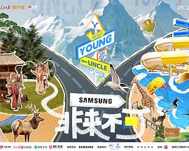 缅北重口《非来不可》免费在线观看