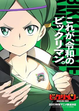 缅北轮奸《仙魔大战》免费在线观看