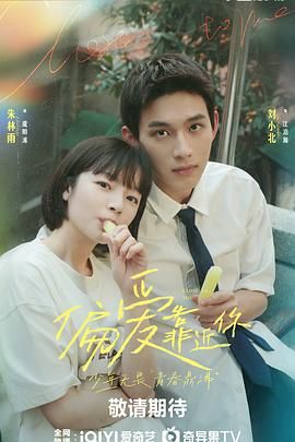 缅北重口《偏爱靠近你》免费在线观看