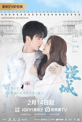 网曝吃瓜黑料一区二区三区《漫城》免费在线观看