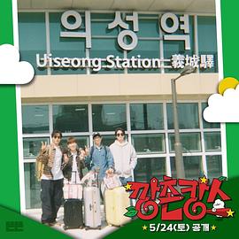 缅北重口《乡村度假》免费在线观看