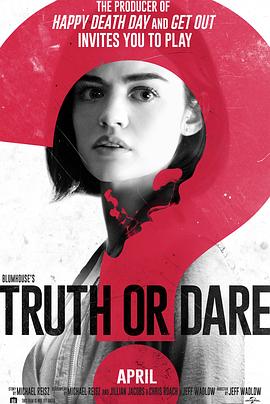 缅北重口《真心话大冒险 Truth or Dare》免费在线观看