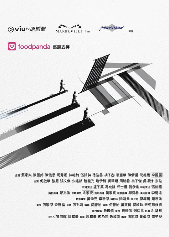 网曝吃瓜黑料一区二区三区《三命》免费在线观看