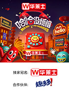 缅北重口《哈哈没烦恼》免费在线观看