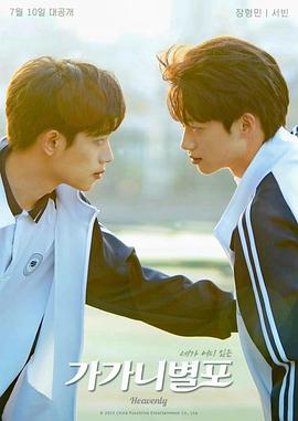 缅北轮奸《哥哥你别跑》免费在线观看