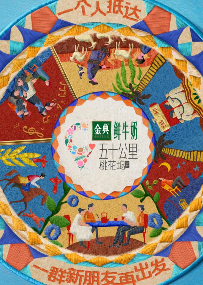 缅北轮奸《五十公里桃花坞5》免费在线观看